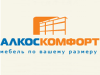 ALKOS-КОМФОРТ, кухни и шкафы-купе Томск