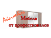 АЙС-МЕБЕЛЬ, производственно-торговая компания Томск
