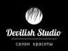Devilish Studio, салон красоты Томск